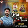 About Raja Banaya Chhe Raja Kari Ne Feravje Song